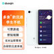 多親（QIN）Qin2pro防沉迷學(xué)生手機 小愛同學(xué) 初高中生戒網(wǎng)癮電話 4G全網(wǎng)通可管控智能學(xué)習(xí)手機 瓷白色