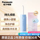 松下（Panasonic）電動(dòng)沖牙器  便攜可伸縮洗牙器大容量家用牙齒沖洗器潔牙器清潔器 送男/女朋友生日七夕情人節禮物 EW-DJ33-A海鹽霧霾藍(升級Type-c)