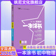 【正版當天發(fā)貨】2026版星推薦一本涂書(shū)初一初二初三中考版 初中物理