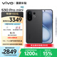 vivo S30 Pro mini 12GB+256GB 可可黑 國家補貼 多彩小直屏 超級潛望長焦 6500mAh 學生 AI手機