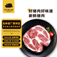 京東跑山豬吉神黑豬肉 梅花肉800g 冷凍 生鮮京東自營(yíng) 烤肉燒烤煎炸炒菜火鍋