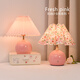 遠盛達奶油風(fēng)臺燈床頭燈少女臥室小夜燈北歐網(wǎng)紅ins裝飾陶瓷氛圍感燈 【粉色-百褶粉罩】插電按鍵