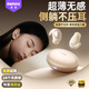 REMAX【側(cè)躺不壓耳】超薄無感隱形睡眠藍牙耳機入耳式降噪無線超長續(xù)航適用小米隱藏式asmr隔音睡覺專用