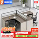 晟晏職員桌屏風(fēng)卡位辦公家具辦公桌椅組合T型兩人位【含柜椅】