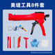 立邦 美縫劑瓷磚美縫劑十大品牌 地磚美縫膠勾縫填縫劑工具 套裝