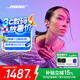 Bose【國家補貼】Ultra 開放式耳機 全新耳夾式設計 沉浸空間音頻 驍龍暢聽技術 Ultra開放式耳機 限定色冷丁香紫 國行官旗店 全國聯(lián)保