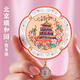 小雕匠故宮文創(chuàng  )頤和園地標手持隨身便攜化妝鏡子北京故宮博物院國風(fēng)教師節送老師朋友閨蜜學(xué)生日新年禮物