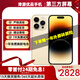 【第三方屏幕】Apple iPhone 14Pro 蘋果14pro 國(guó)行5G全網(wǎng)通 二手蘋果手機(jī) 蘋果14Pro 金色 嚴(yán)選國(guó)行 【第三方屏幕】 95新 【零首付六期免息+極速發(fā)貨】256G