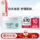 大寶美容日霜50g補(bǔ)水保濕乳液面霜護(hù)膚品潤(rùn)膚改善皮膚粗糙七夕禮物