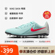 耐克（NIKE）男子足球鞋暗煞GX 2 AG短釘運(yùn)動(dòng)鞋 FJ2552-300 薄荷綠  42
