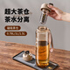 私家良品磁彈泡茶杯茶水分離大容量tritan水杯子男士耐高溫戶(hù)外水壺夏季