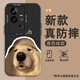 KOBYG 適用iqoo11pro手機殼可愛(ài)狗狗iqoo11s情侶保護套硅膠軟殼vivo全包防摔鏡頭貓咪創(chuàng  )意搞怪男女新款 經(jīng)典黑T-可愛(ài)狗狗Q(chēng)黑 IQOO11