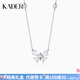 卡蒂羅冰晶蝴蝶S925銀項(xiàng)鏈女吊墜鎖骨禮物送女友 【925銀】冰晶蝴蝶項(xiàng)鏈