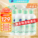 超能衣物滲透劑450ml強力去污漬油漬血漬去黃衣領(lǐng)凈母嬰適用護色除味 【囤貨批發(fā)】450ml*4瓶
