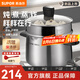 蘇泊爾（SUPOR）湯鍋316L食品級不銹鋼加深加厚輔食三層復合鍋底電磁爐燃氣通用 316不銹鋼 升級加厚+蒸屜 22cm
