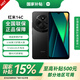 小米Xiaomi紅米14C 【國家補貼15%】 Redmi  老年機6.88英寸護眼大屏 新品小米備用手機 4G+128G星巖黑 官方標配 全網(wǎng)通