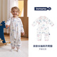 DOMIAMIA爬服中開連體衣寶寶家居服空調(diào)房嬰兒服男女寶寶服飾 長袖斜開款-羅曼狂想 73cm (推薦年齡6-12個(gè)月)