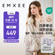 嫚熙（EMXEE）【唐藝昕同款】春夏孕婦絲麻棉哺乳睡衣產(chǎn)婦胸墊月子服家居服XL碼