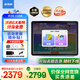 步步高學(xué)習(xí)機X6洪恩至尊/X5Pro 智能學(xué)生平板 小學(xué)到高中課程同步學(xué)練機 英語早教機（快至當(dāng)天/次日達） X3洪恩版【國家補貼】 咨詢客服領(lǐng)補貼更劃算