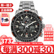 西鐵城（CITIZEN）光動(dòng)能藍(lán)天使空中之鷹系列藍(lán)寶石鏡面多局電波多功能防水夜光手表 鈦合金JY8108-53E/JY8109-85E