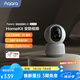 Aqara綠米聯(lián)創(chuàng  )智能攝像機E1家用監控器無(wú)線(xiàn)智能安防360全景人形追蹤 E1攝像機