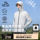 伯希和（Pelliot）防曬衣服男款戶(hù)外冰絲夏季防紫外線(xiàn)透氣外套釣魚(yú)服11121269灰XL