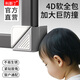 科斯丁斷橋鋁窗戶防撞角門窗內(nèi)開窗防護(hù)角保護(hù)套直角窗戶包角防碰撞神器 【升級(jí)款 4D軟全包】灰白色大號(hào)