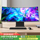寶貝貓34英寸超清4K一體機(jī)電腦曲屏高刷144Hz酷睿i5i7銳龍R5R7家用網(wǎng)課商務(wù)辦公電競游戲帶魚屏整機(jī) 34英寸帶魚屏 2】銳龍R5 2500丨16G+512G丨顯卡4G