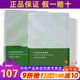 臻薈蘆薈保濕舒緩面膜修護(hù)補(bǔ)水完美蘆薈面膜保濕正品官旗艦網(wǎng)方護(hù)膚品 10片/盒（帶盒）