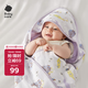 babycare初生嬰兒全棉抱被安撫調(diào)溫產(chǎn)房新生兒包被4層莫利亞淺灰紫90*90
