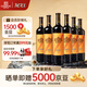 張裕第九代MAX(柔順)解百納蛇龍珠干紅葡萄酒1L整箱國產(chǎn)紅酒宴席送禮