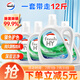 威露士清可新洗衣液松木香12斤全瓶組合裝（3L+1L*3）除菌除螨持久留香