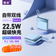紫米【3C認(rèn)證可上飛機】充電寶自帶線20000毫安時大容量22.5W快充便攜小巧移動電源適用蘋果華為小米 20000mAh|22.5W超級快充|藍(lán)色