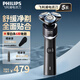 飛利浦（PHILIPS）電動剃須刀刮胡刀Ai智能動力高效舒適親膚快充全身水洗 男士生日禮物送男友送老公 【痘敏肌推薦】 【蜂巢5X炫光黑】X5003