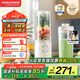 摩飛電器（Morphyrichards）榨汁杯便攜式果蔬杯輕食杯榨汁機(jī)迷你果汁杯小型家用無線充電式料理機(jī)隨行杯500ml大容量 MR9808白