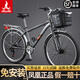 鳳凰（PHOENIX）自行車男女款式復(fù)古普通勤新型省力上班代步輕便變速家用老式單車 鋼架深灰【定位24速】26寸焊特