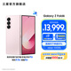 三星（SAMSUNG）Galaxy Z Fold6 大屏Galaxy AI超智能體驗 超視覺影像系統(tǒng) 第三代驍龍8 5G 折疊屏手機 淺玫粉 12GB+512GB 享以舊換新補貼