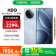 小米REDMI 紅米K80 國家補貼 5G手機 第三代驍龍8 IP68防塵防水 6550mAh大電池 小米澎湃OS 汐月藍 12GB+256GB
