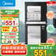 美的（Midea）comfee出品消毒柜家用餐具嬰兒奶瓶母嬰茶杯消毒碗柜中高溫消毒烘干碗筷柜【國家補(bǔ)貼】100JL09