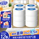 緣愛大卷紙3層700克*12卷商用衛(wèi)生紙大盤紙酒店商場廁紙加厚整箱銷售