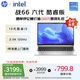 惠普（HP）【國家補貼20%】戰(zhàn)66 六代15.6英寸輕薄筆記本電腦酷睿 高性能13代i5 16G 1TB 2.5K高色域120Hz AI