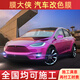 膜大俠【品牌銷量第一】PET汽車改色膜改色車膜改色車衣膜全車改色膜 鋼琴黑武士AMG山灰液態(tài)金屬銀GT銀 啞光系列:PET改色膜+全國(guó)可施工(不含工時(shí)費(fèi)) 汽車改色膜