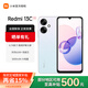 小米Redmi 紅米13C 5G手機(jī)大屏大電池大聲音高通老人學(xué)生老年 彩虹星紗 6GB+128GB