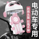 偶森電動(dòng)車(chē)手機支架女導航外賣(mài)專(zhuān)用騎行自行車(chē)把導航支架子帶小帽遮雨 粉白/后視鏡款+小頭盔/遮陽(yáng)擋雨