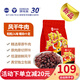 額爾敦（EERDUN）內(nèi)蒙古風(fēng)干牛肉 草原牛肉 風(fēng)干 風(fēng)干牛肉粒500g【保質(zhì)期9個(gè)月】