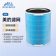 臻美 適配美的空氣凈化器濾芯KJ20/30FE KJ200G/210G/230G/350G/400G/500G/600G700G/800G AIR3過(guò)濾網(wǎng) KJ600F-LM1/KJ600G-RX60