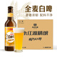 永紅源青島特色原漿啤酒 12度全麥精釀白啤酒 330ml整箱裝 【白啤】 330mL 12瓶 整箱裝