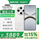 OPPO 【國(guó)家補(bǔ)貼15%】Find X8 Pro 5G 年度旗艦手機(jī) 潮汐引擎 天璣9400 oppofindx8Pro  全網(wǎng)通5G手機(jī) 漫步云端 16GB+1TB 官方標(biāo)配