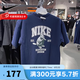 耐克（NIKE）短袖男裝夏季新款JUST DO IT透氣半袖運動(dòng)休閑圓領(lǐng)印花t恤衫 IH0818-410 2XL