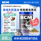 BCM天然藻油美毛龍貓糧 低溫烘焙龍貓糧 金絲鼠草食物飼料900g